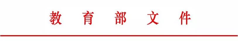 教育部推荐书法临摹范本,疫情期间宅家练书法,总有一款适合你!