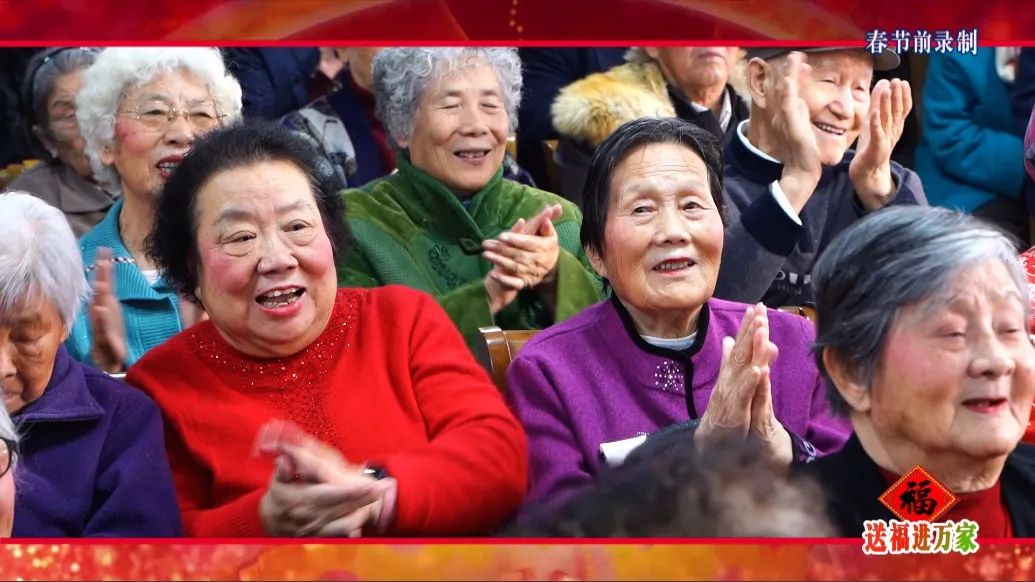 2月8日(周六)QTV—1上午 11:10│送福进万家新春特别节目