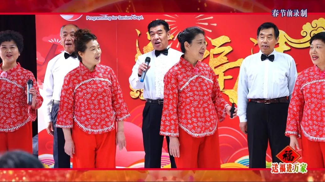 2月8日(周六)QTV—1上午 11:10│送福进万家新春特别节目