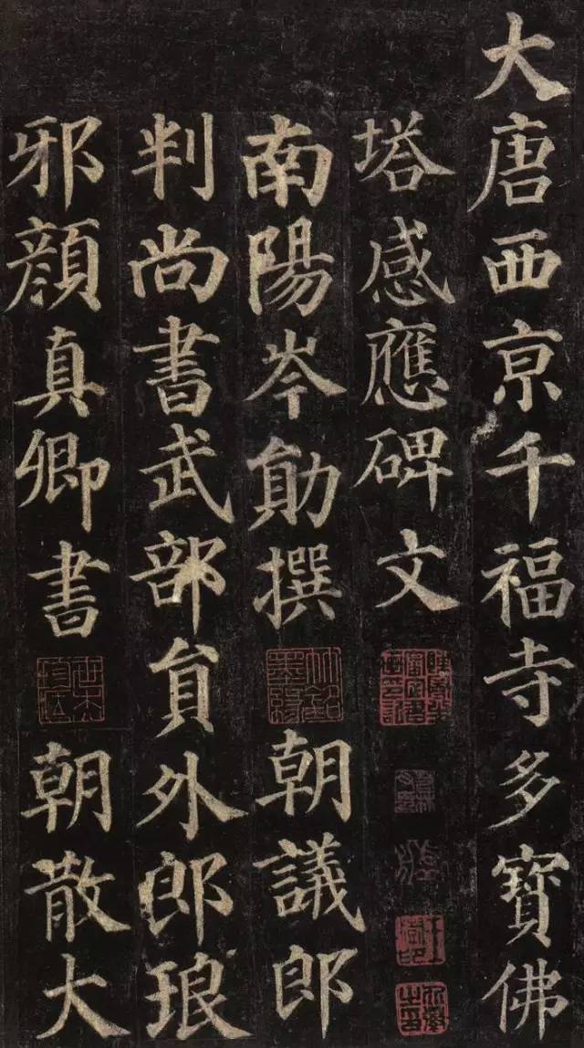 教育部推荐书法临摹范本,疫情期间宅家练书法,总有一款适合你!