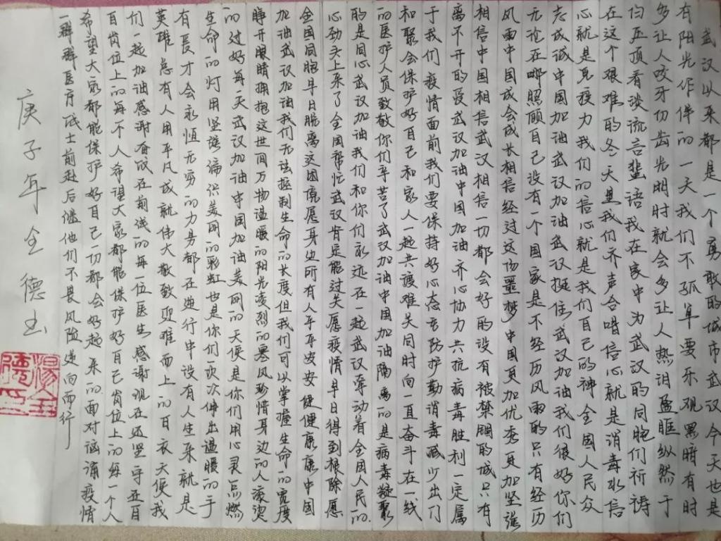 甘肃高校学子携画笔战“疫”