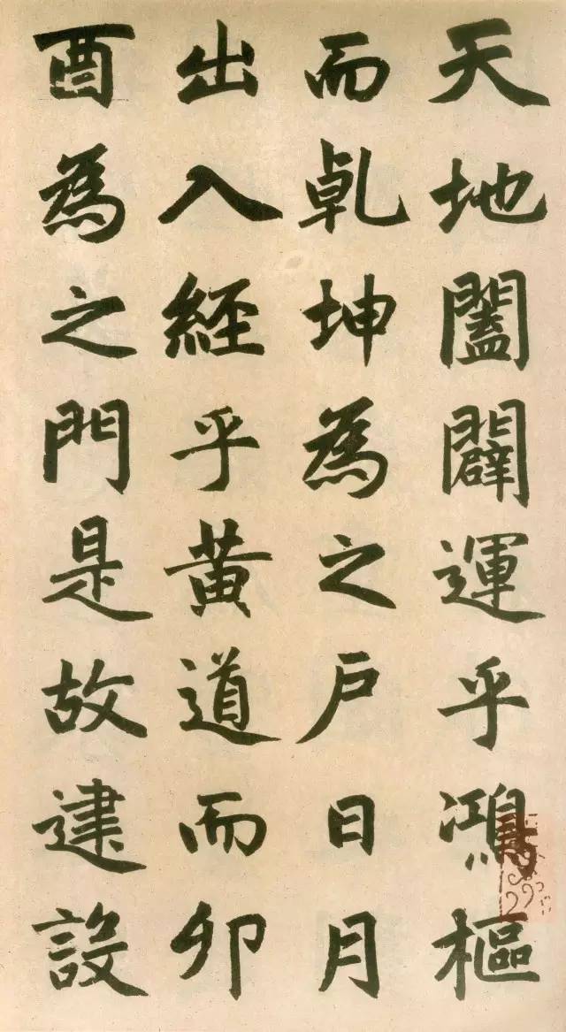 教育部推荐书法临摹范本,疫情期间宅家练书法,总有一款适合你!