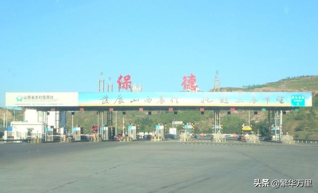 保德县委书记李军督导检查春季森林防火工作