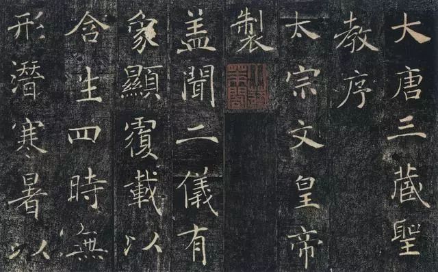 教育部推荐书法临摹范本,疫情期间宅家练书法,总有一款适合你!