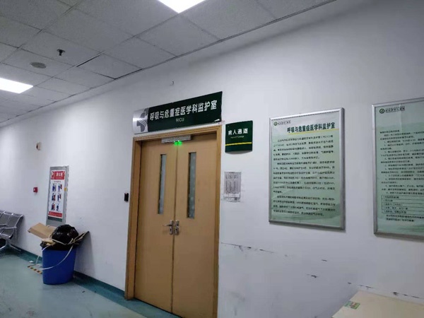 武汉市中心医院呼吸与危重症医学科监护室 澎湃新闻记者 葛明宁 图