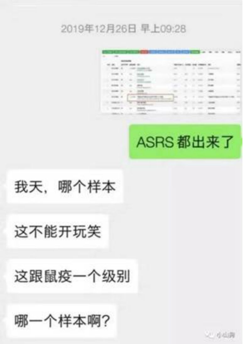 用什么来纪念他?追问武汉大疫中失守的专业防线