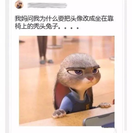 每日囧图|剪了短发因为平胸被嘲笑是男人,