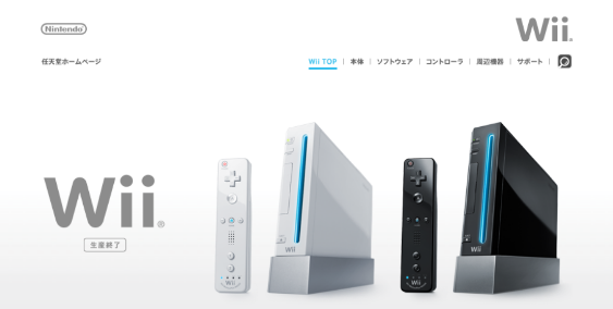 任天堂宣布2月6日终止Wii主机维修比预定提前1个多月_新浪游戏_手机新浪网