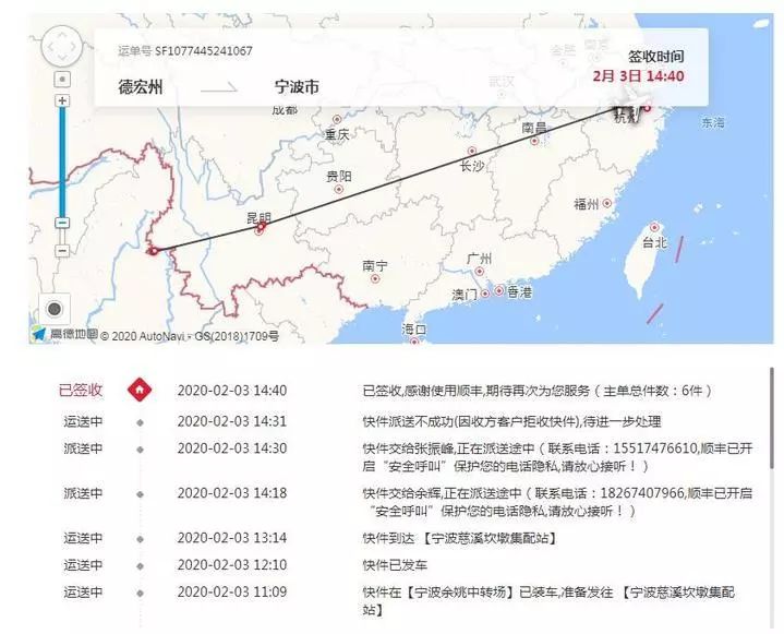 慈溪市各姓人口_慈溪市各街道分布图(3)