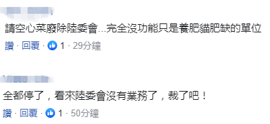 台当局宣布暂停两岸“小三通”