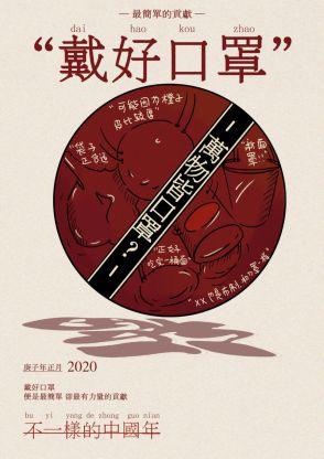 甘肃高校学子携画笔战“疫”