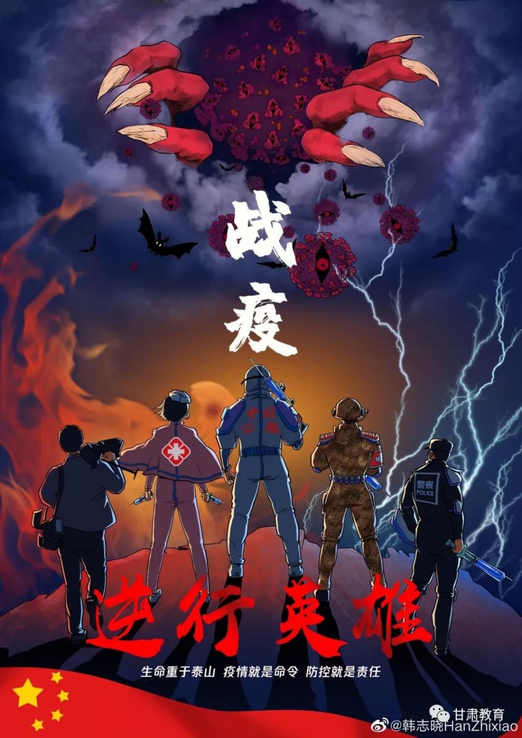 甘肃高校学子携画笔战“疫”