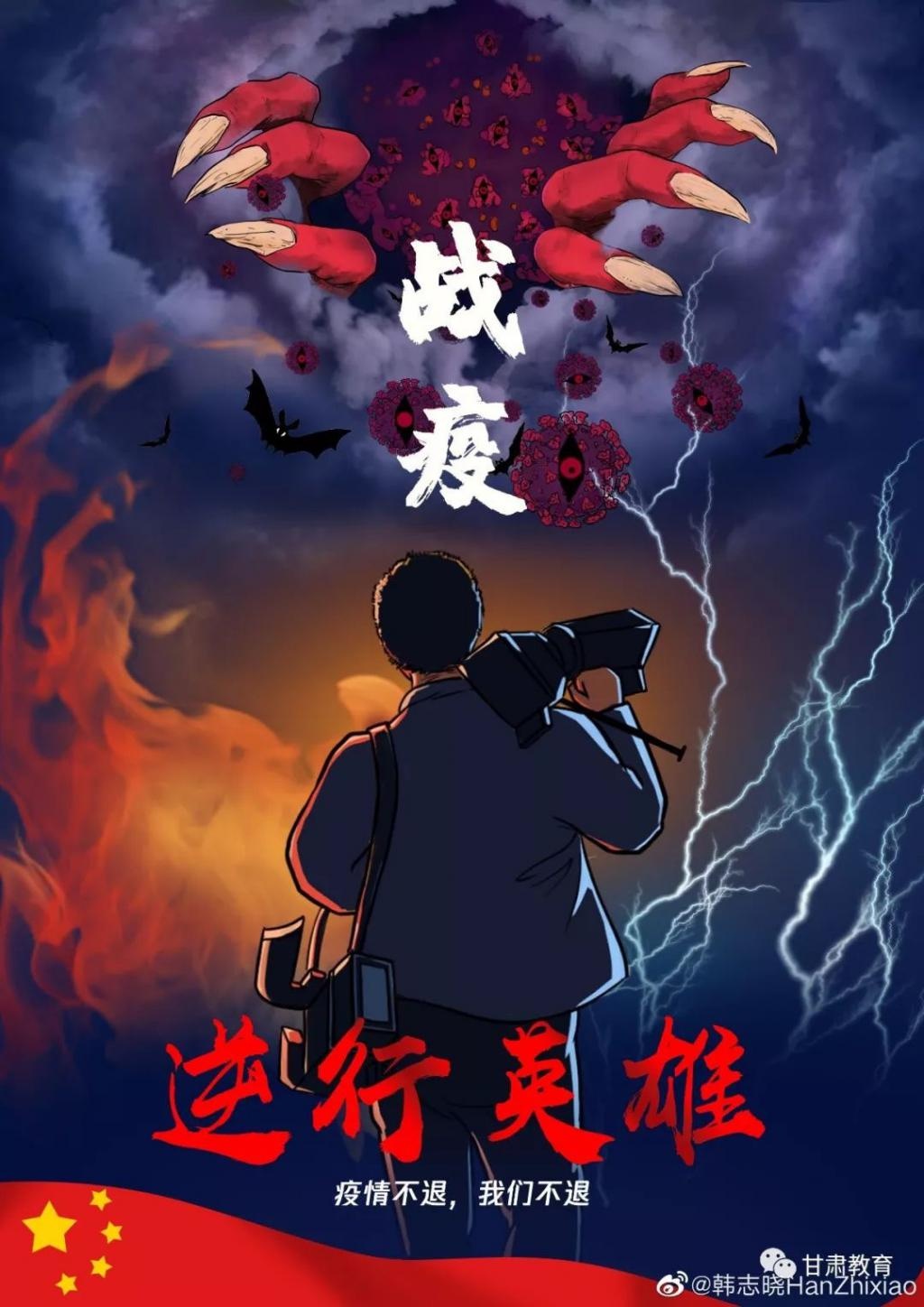 甘肃高校学子携画笔战“疫”