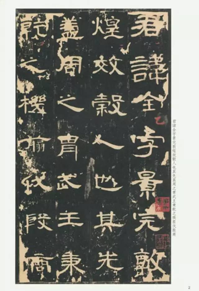 教育部推荐书法临摹范本,疫情期间宅家练书法,总有一款适合你!
