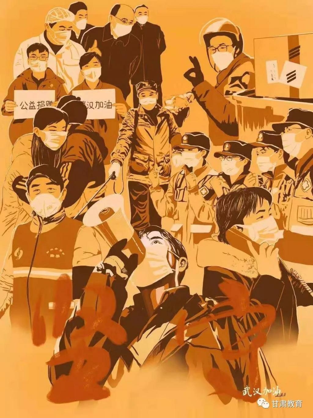 甘肃高校学子携画笔战“疫”