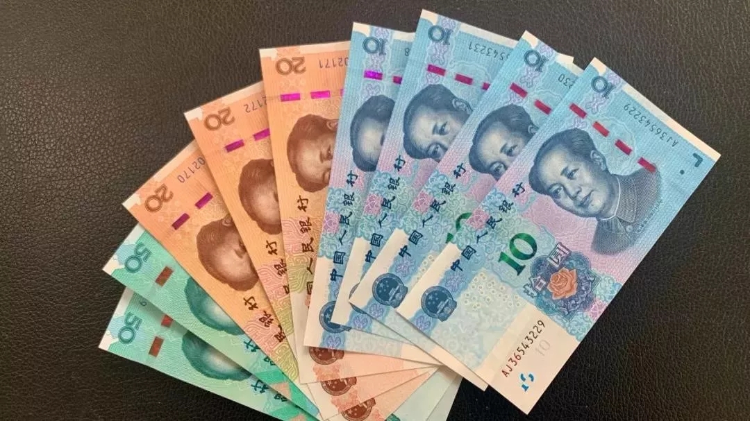 最新版人民币2019,最新版人民币2020图片 2019新版人民币,已经涨这么多了!