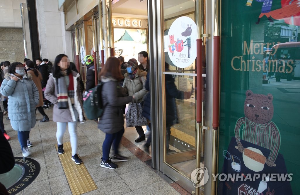 韩乐天百货总店因中国顾客感染新冠病毒暂停营
