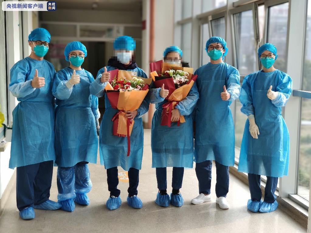 山东又有4例新冠肺炎确诊病例治愈出院