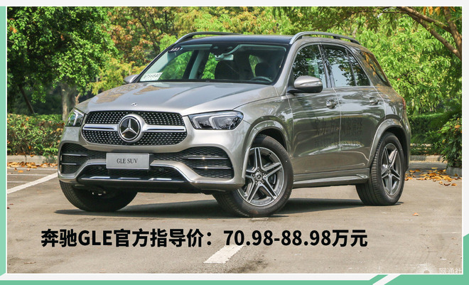 如何打败德系三强 林肯飞行家市场竞争力解析