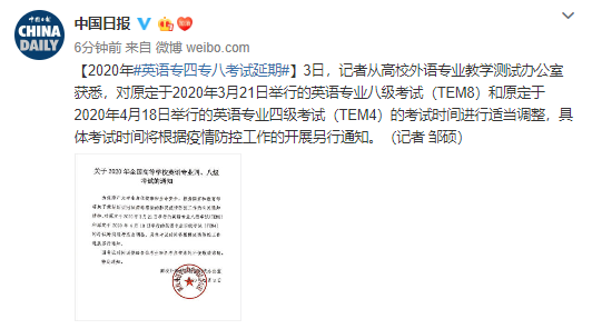 重磅!这些考试已确定推迟!2020高考的难度会降低吗?