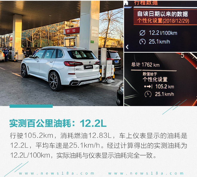如何打败德系三强 林肯飞行家市场竞争力解析