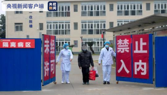 四川南充首例重症患者治愈出院 次日又被立案侦