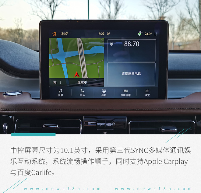 如何打败德系三强 林肯飞行家市场竞争力解析