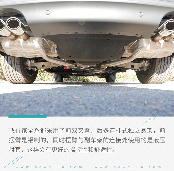 如何打败德系三强 林肯飞行家市场竞争力解析