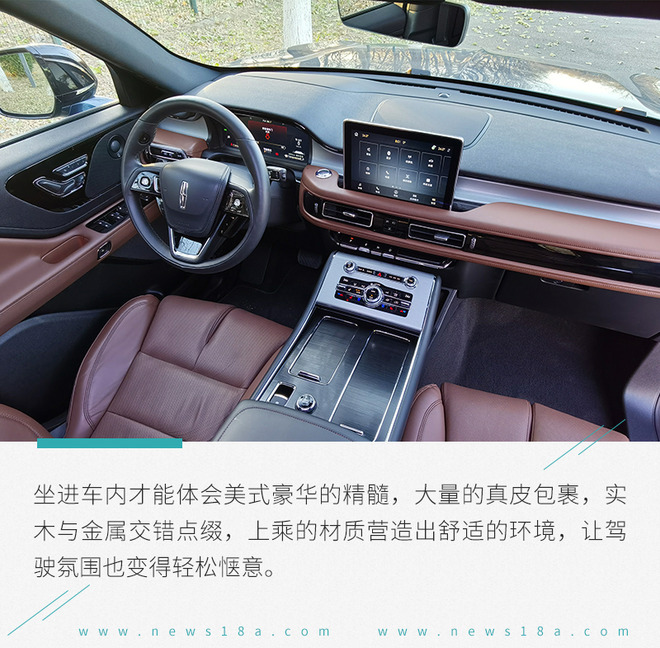 如何打败德系三强 林肯飞行家市场竞争力解析