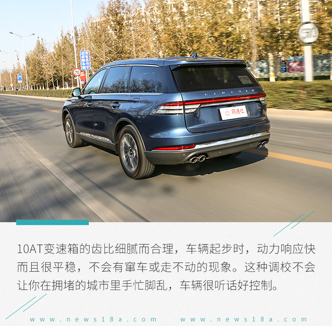 如何打败德系三强 林肯飞行家市场竞争力解析