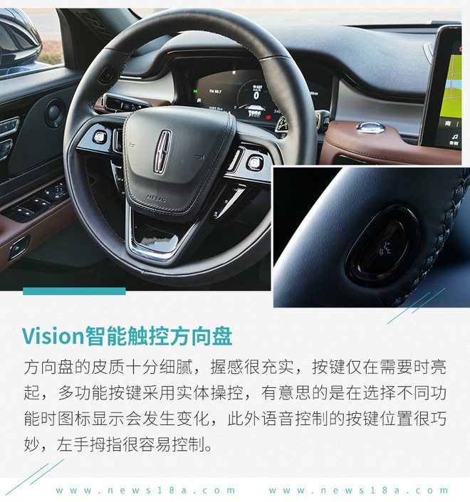 如何打败德系三强 林肯飞行家市场竞争力解析