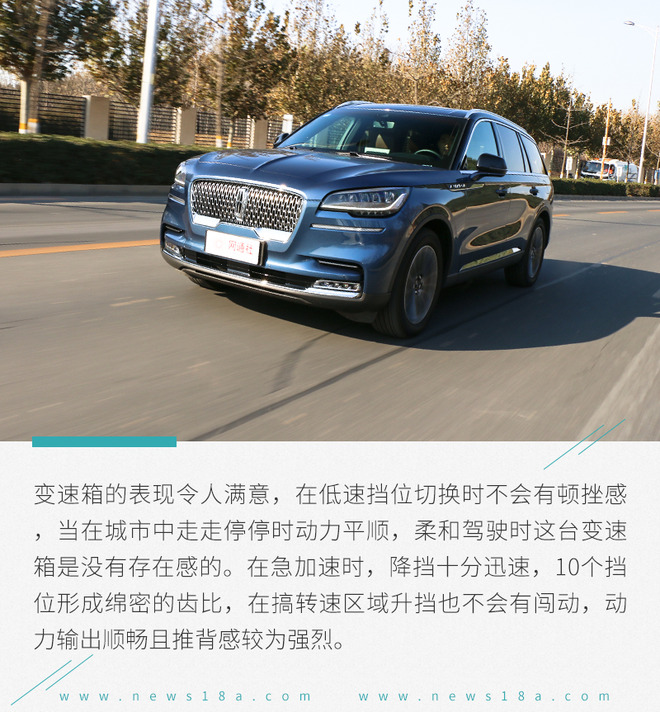 如何打败德系三强 林肯飞行家市场竞争力解析