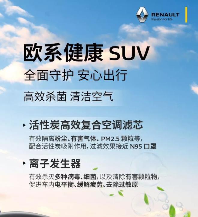 新冠状病毒肺炎肆虐全国 你的车戴口罩了么?