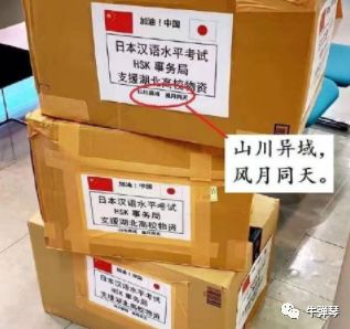 这21个援助国名单，中国人应该永远记住！
