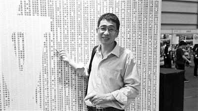 疫情下的武汉高三教室：一个人的直播 并不孤独