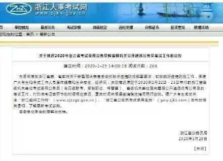 重磅!这些考试已确定推迟!2020高考的难度会降低吗?