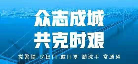 “全力守护、全时在线” 一汽丰田为共克时艰推出五大举措