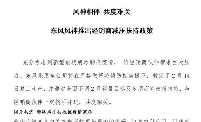 来势汹汹的近义词,来势汹汹的近义词是什么