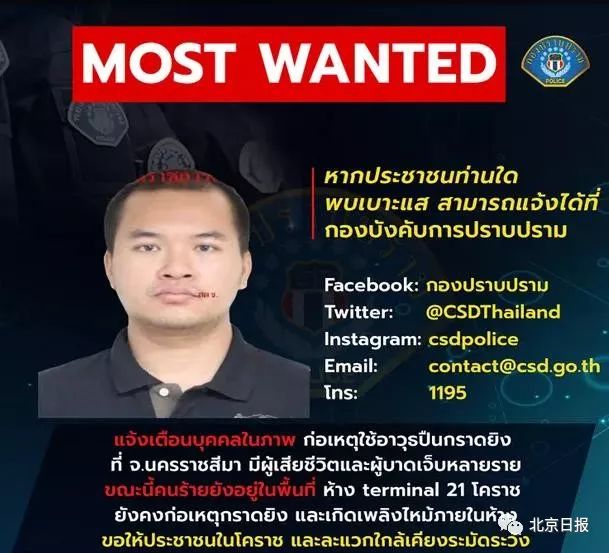 突发！泰国枪击案致20死31伤，作案士兵下落不明|媒体报道