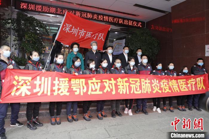 由13名医护人员组成的深圳首批支援湖北医疗队9日出征。 深卫信 摄