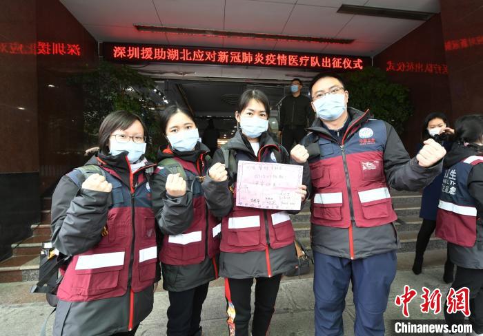由13名医护人员组成的深圳首批支援湖北医疗队9日出征。 深卫信 摄