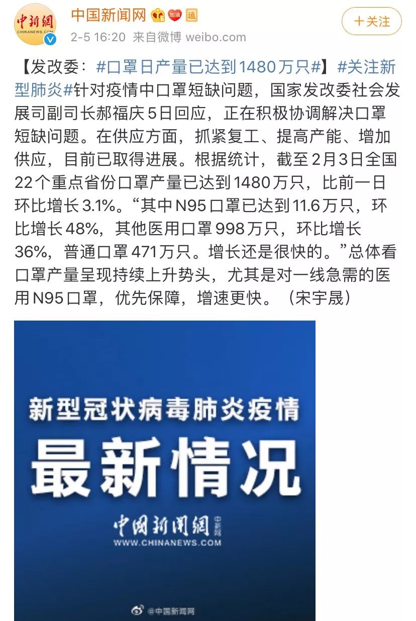 汽车厂商造口罩!产能抵全国四分之一!