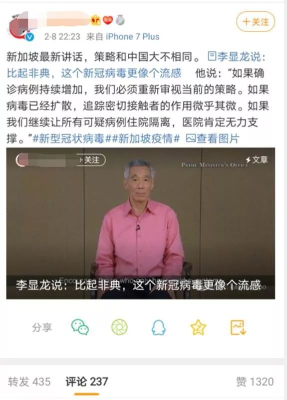 新加坡吃不消?李显龙宣布把这次疫情当流感了