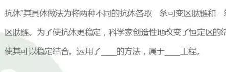 【重磅推出】新冠病毒相关高考考点及预测考题,强烈建议收藏!