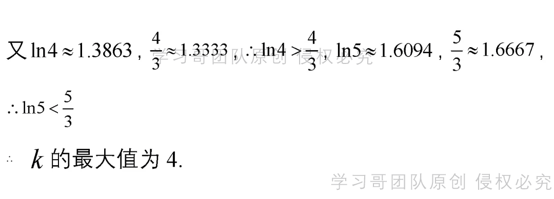 【重磅推出】新冠病毒相关高考考点及预测考题,强烈建议收藏!