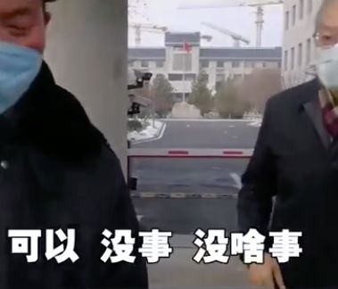 最高检检察长进门量体温 保安大哥神回复