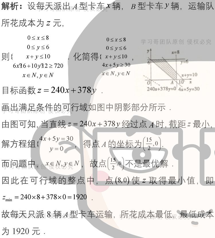 【重磅推出】新冠病毒相关高考考点及预测考题,强烈建议收藏!