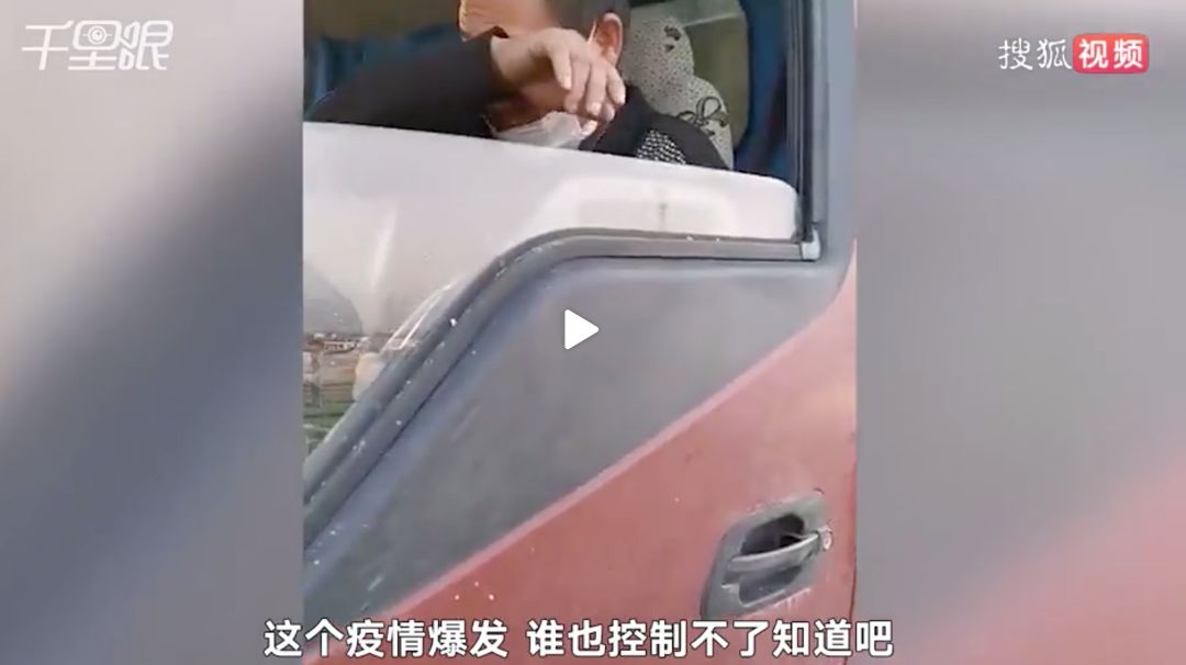 被困高速近20天 湖北货车司机有了住处