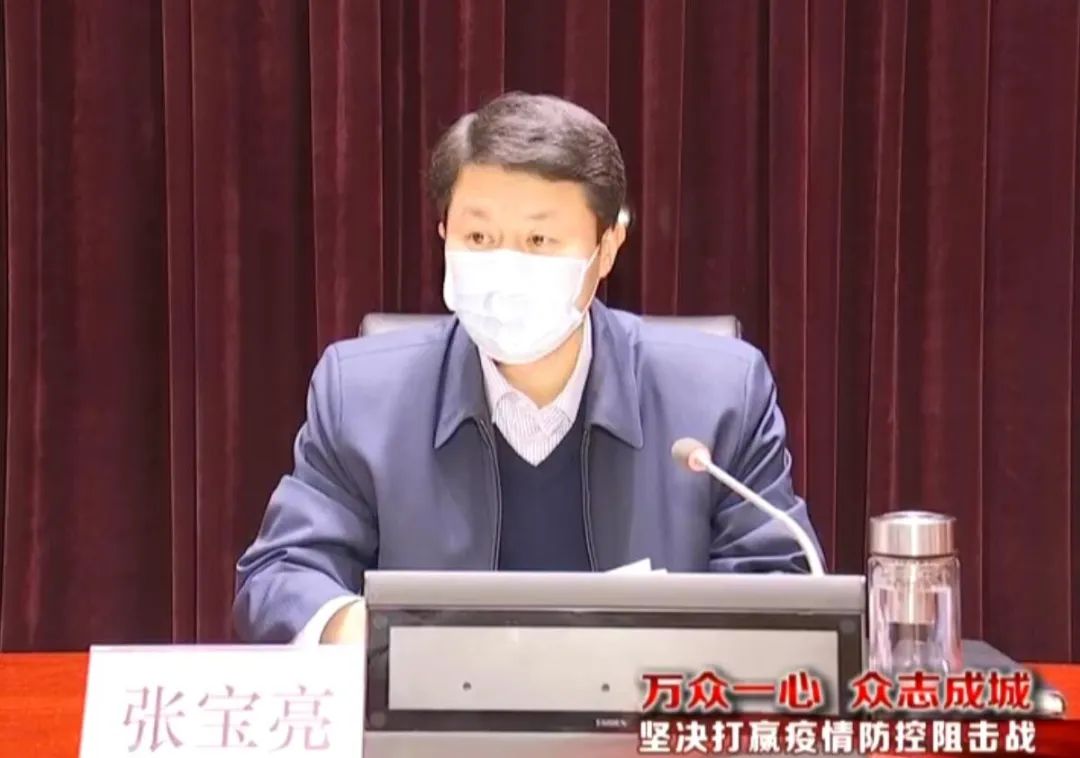 滨州市属国有企业国有资本改革动员会议召开