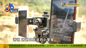 厉害了,农民版“李佳琪”!直接在田间直播带货!